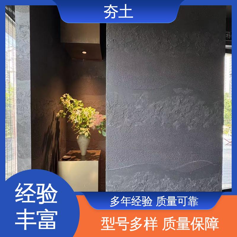 威乐森 界面粘结力型号 夯土漆 实力厂家 品质优越