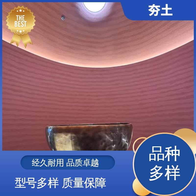 威乐森 干密度型号 夯土工艺 源头工厂 支持定制