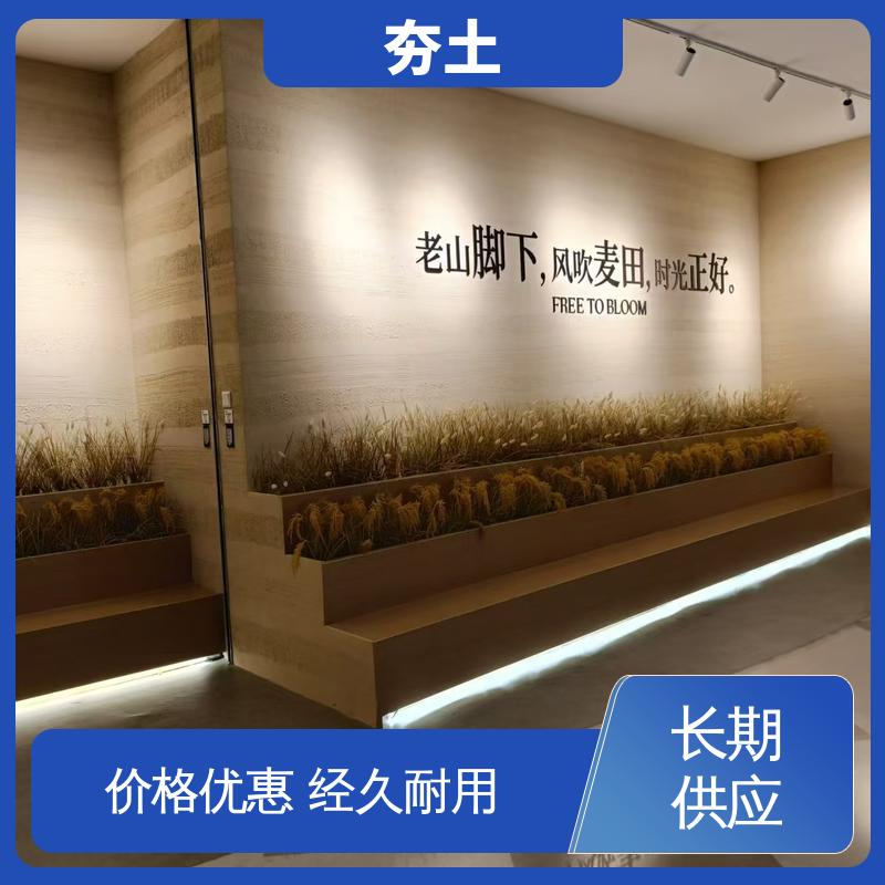 威乐森 干密度型号 糯米夯土墙 厂家供应 现货充足