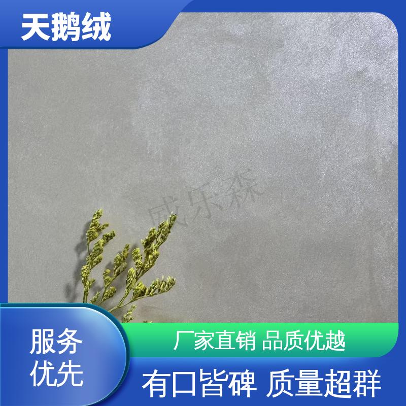 威乐森 外墙艺术漆 施工温度 5-35℃ 货源充足 现货保质