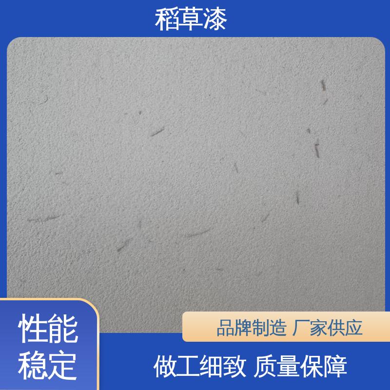 威乐森 稻草漆原料 表干时间≤6小时 厂家供应 现货充足