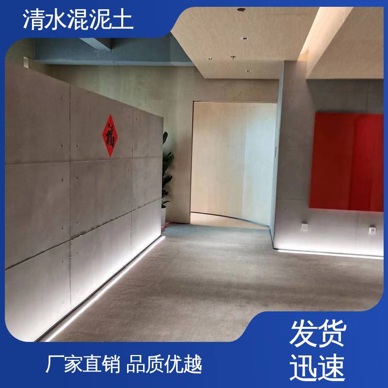 厂家供应 现货充足 复古水泥漆 耗漆量2.0–2.5 kg/㎡/单遍 威乐森
