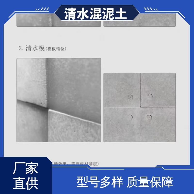 威乐森 垂直误差≤3mm 复古水泥漆 实力厂家 品质优越