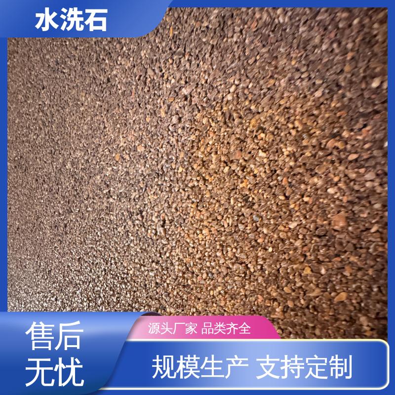 威乐森 规模生产 支持定制 施工温度 5–35℃ 水洗石