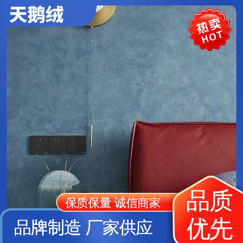 威乐森 艺术漆天鹅绒施工 施工温度 5-35℃ 实力厂家 品质优越