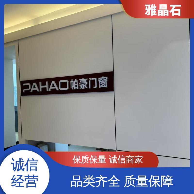 基面含水率 ≤10% YJS 微晶石 源头厂家 品类齐全 威乐森