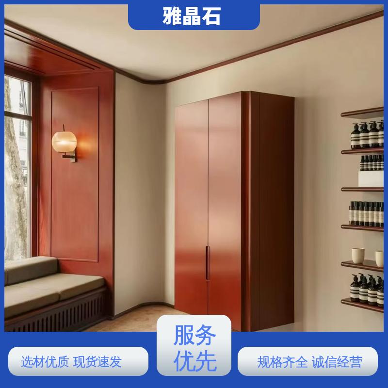 表干 ≤4小时 雅晶石涂料 厂家供应 现货充足 YJS 威乐森