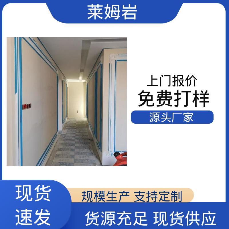 威乐森 莱姆石艺术涂料 表干≤4小时 25℃ 规模生产 支持定制