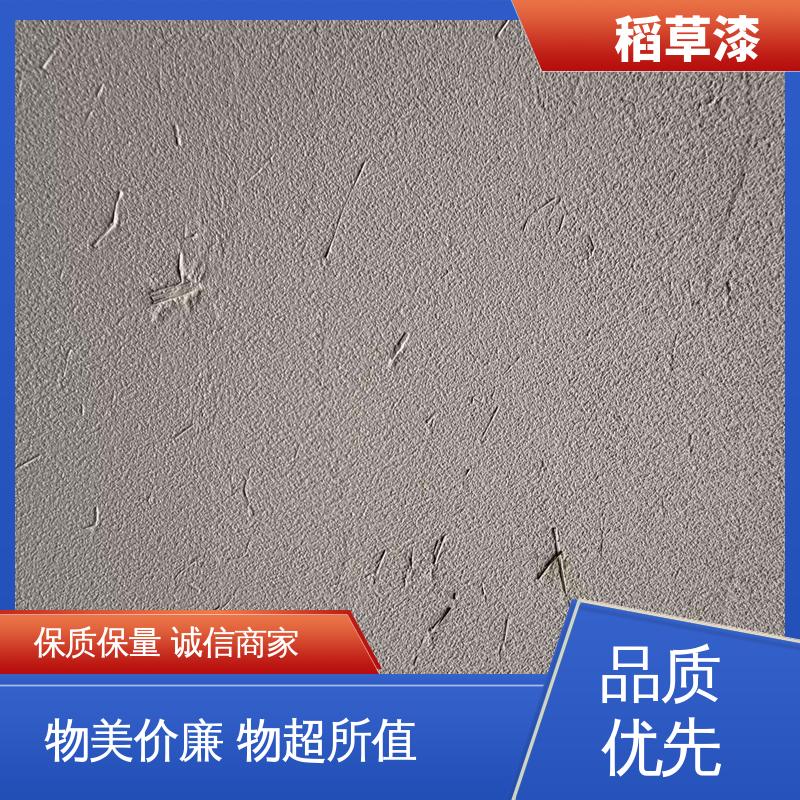威乐森 稻草漆效果 基底含水率要求≤10% 规模生产 支持定制
