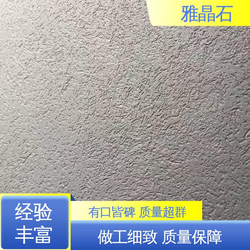 厂家供应 现货充足 806AX 施工温度 ≥5℃ 雅晶石颜色 威乐森