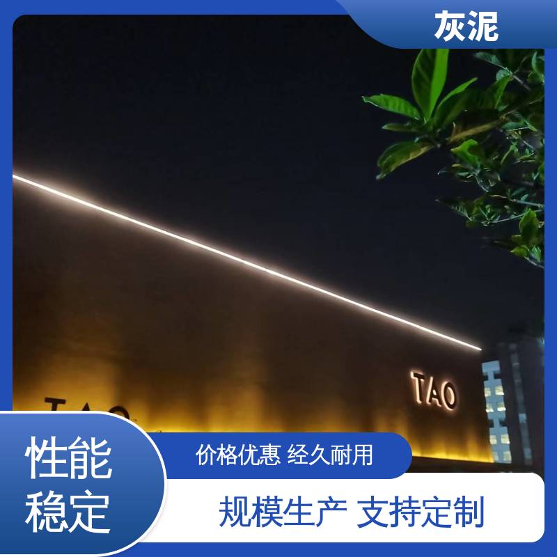 灰泥外墙 DW-A1型 耐水性 ≥3.68d 源头厂家 品类齐全 威乐森