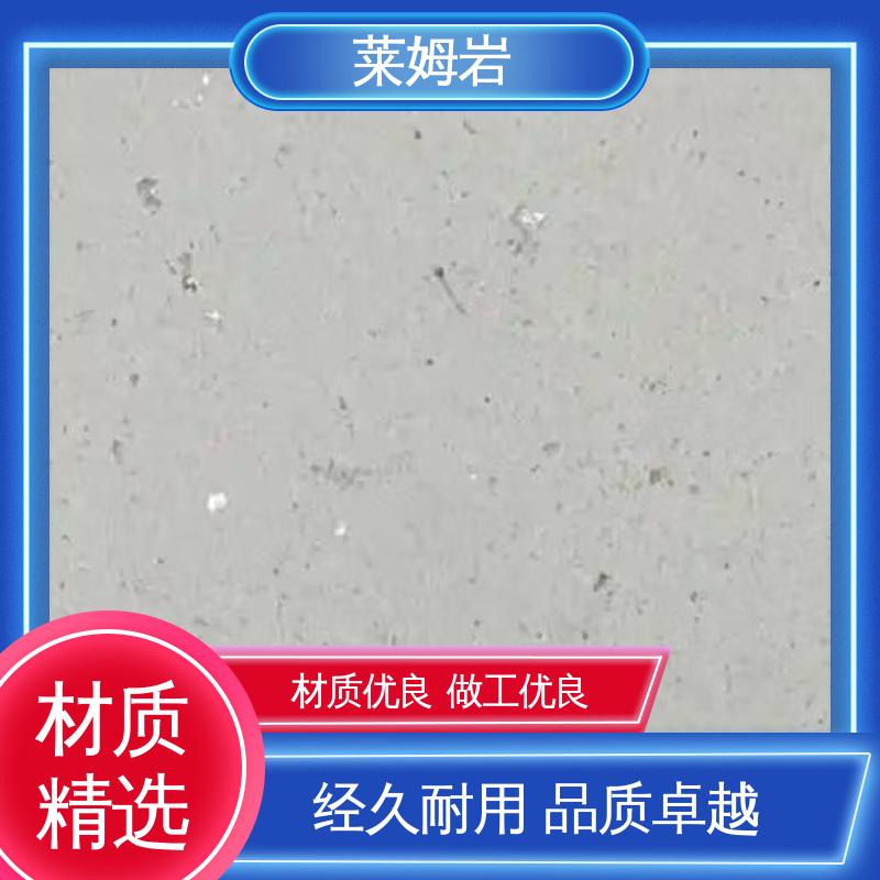 威乐森 液态莱姆岩 养护周期7天25℃ 开拓创新 品质致胜