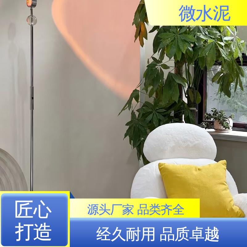 威乐森 颜色可选 微水泥涂料 施工温度5–35℃ 实力厂家 品质优越