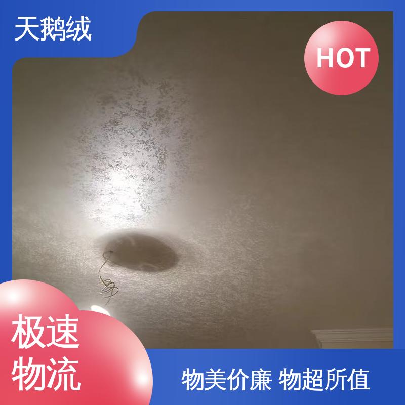 威乐森 天鹅绒艺术漆 表干时间 60分钟 货源充足 现货保质