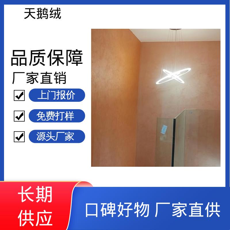 威乐森 外墙艺术漆 重涂间隔 2-4小时 规格齐全 诚信经营