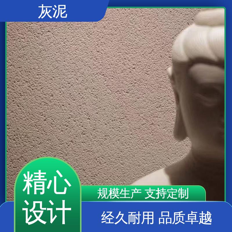 威乐森 7天完全固化（25℃） 实力厂家 品质优越 防火灰泥 DW-A1型