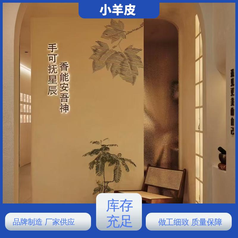 威乐森 小羊皮漆 施工温度 5-35℃ 厂家供应 现货充足