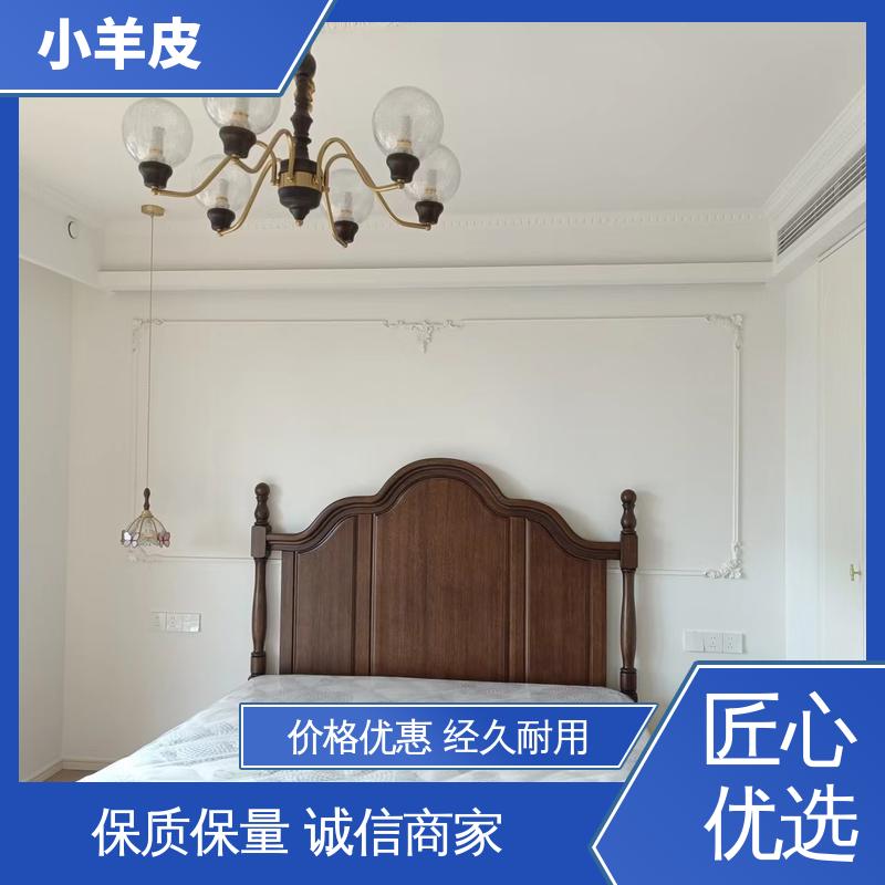 威乐森 小羊皮艺术漆 稀释比例≤5%体积清水 规模生产 支持定制