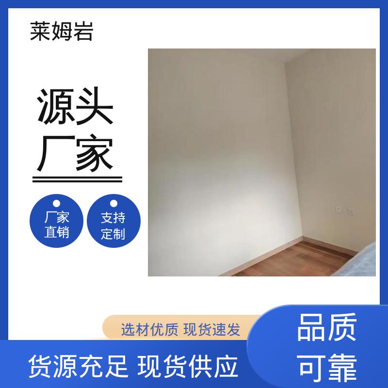 威乐森 莱姆岩自流平 包装规格 20KG 水性漆 规格齐全 诚信经营