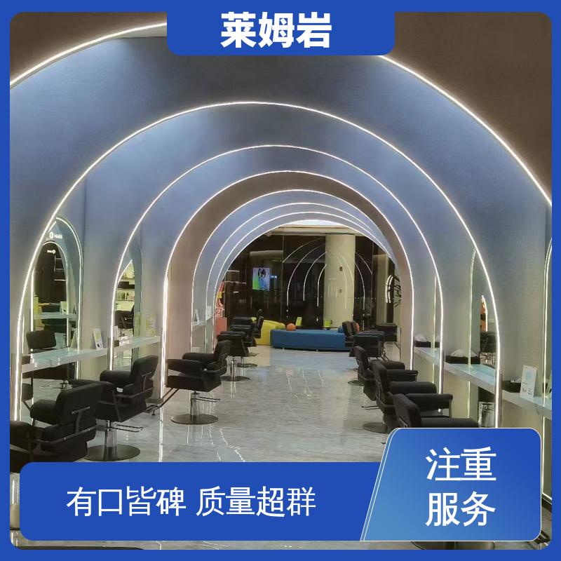 威乐森 莱姆岩涂料室内 实干24–48小时 实力厂家 品质优越