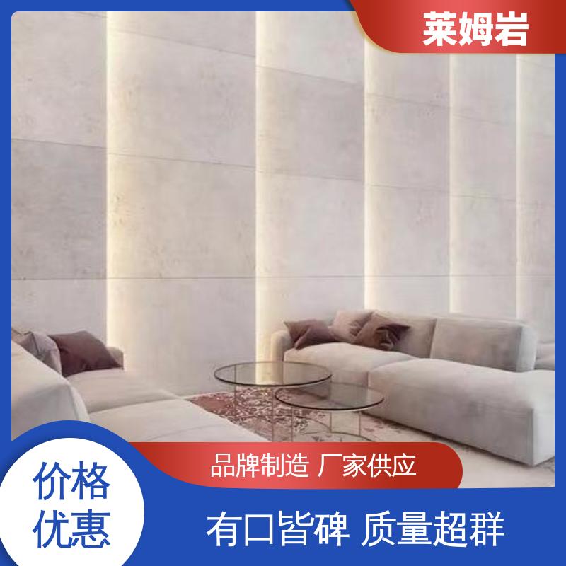 威乐森 莱姆岩 施工温度5–35℃ 开拓创新 品质致胜