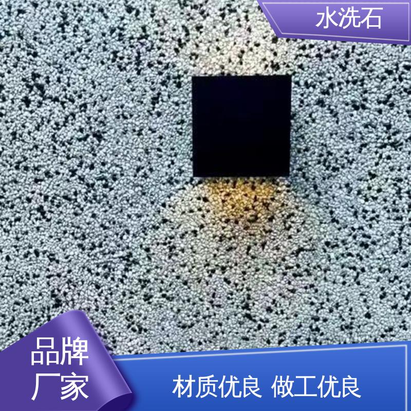 树脂水洗石地面漆 开拓创新 品质致胜 20KG 包装 基层强度 30MPa 威乐森