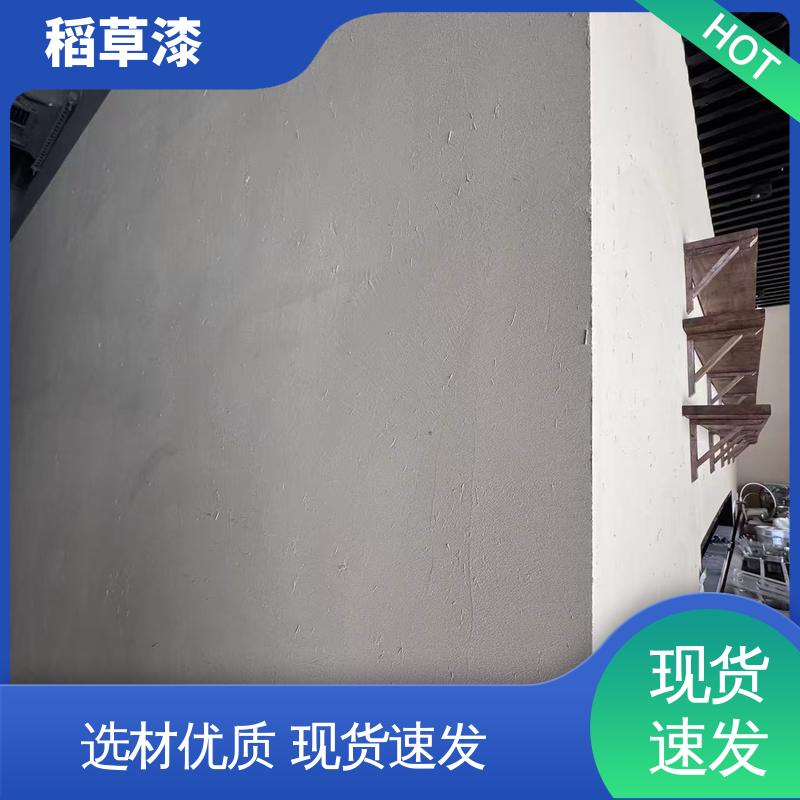 威乐森 新型材料稻草漆 单次批刮厚度≤2mm 源头厂家 品类齐全