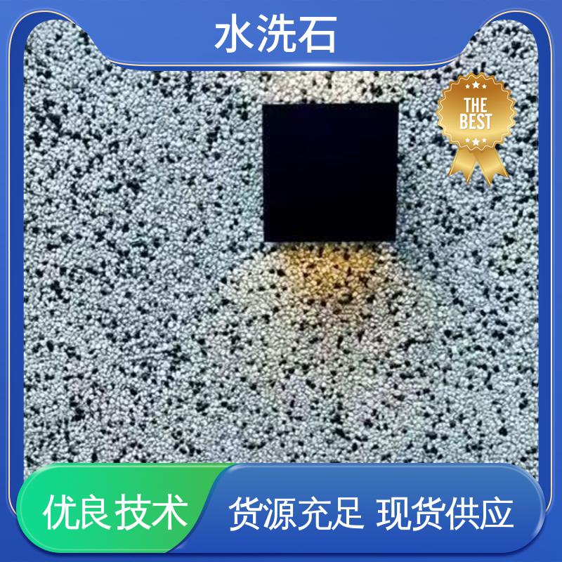 威乐森 20KG 包装 基层强度 30MPa 室内水洗石地坪漆 厂家制造供应