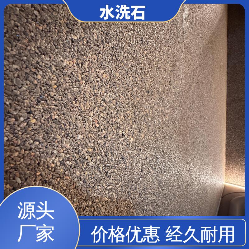 威乐森 规模生产 支持定制 彩色石子 施工温度 5–35℃