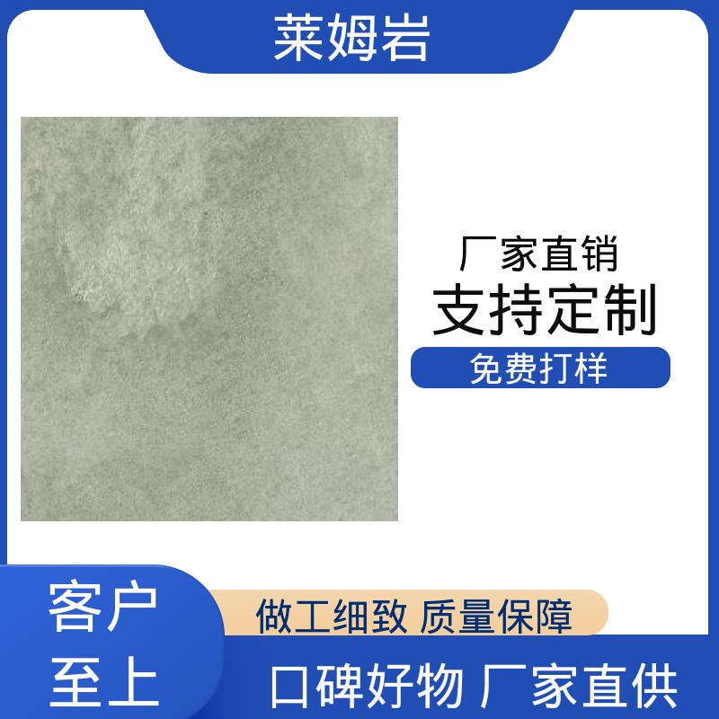 威乐森 莱姆石艺术漆 表干≤4小时 25℃ 开拓创新 品质致胜