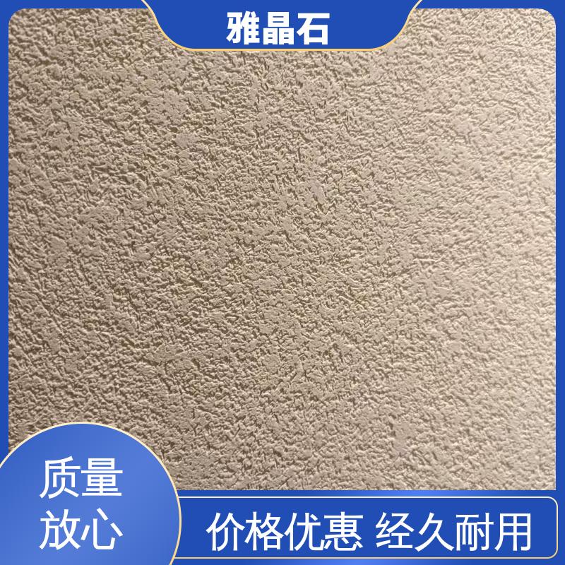 雅晶石艺术漆品牌 YJS 源头厂家 品类齐全 基面含水率 ≤10% 威乐森