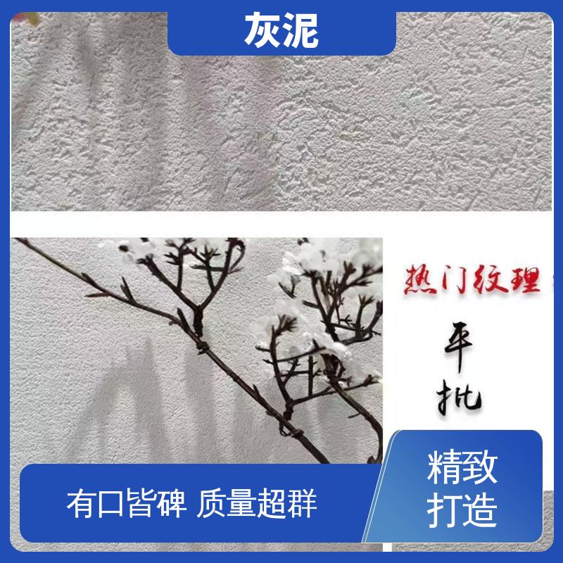 威乐森 内外墙灰泥 源头厂家 品类齐全 单双组份配比 DW-A1型