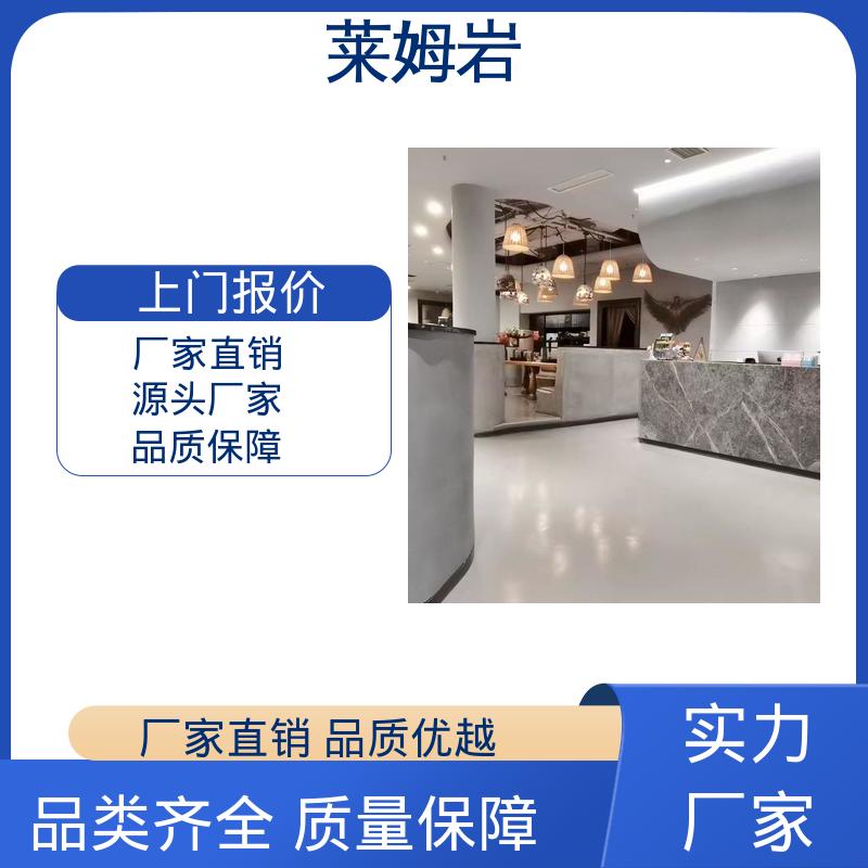 威乐森 莱姆岩地面涂料施工 表干≤4小时 25℃ 开拓创新 品质致胜