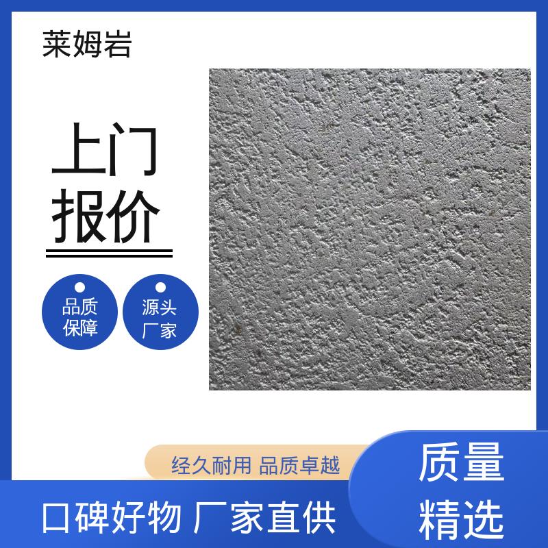 威乐森 莱姆岩漆 施工温度5–35℃ 货源充足 现货保质