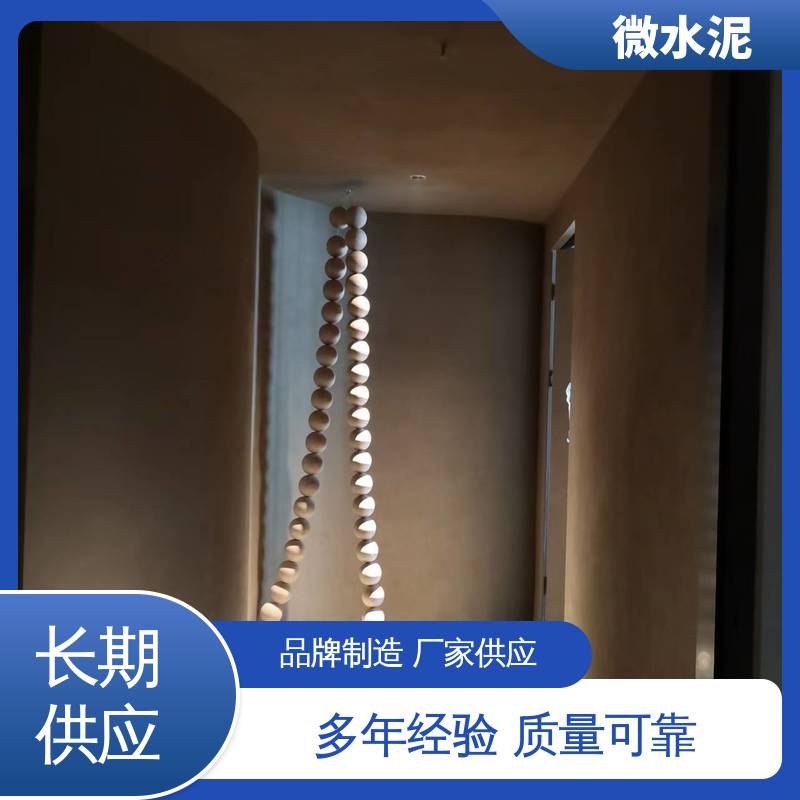 威乐森 规格尺寸 微水泥材质 400–600目抛光 源头厂家 品类齐全