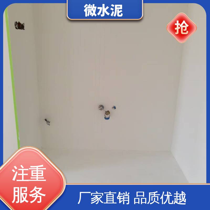 威乐森 规格尺寸 微水泥装修 施工温度5–35℃ 厂家供应 现货充足