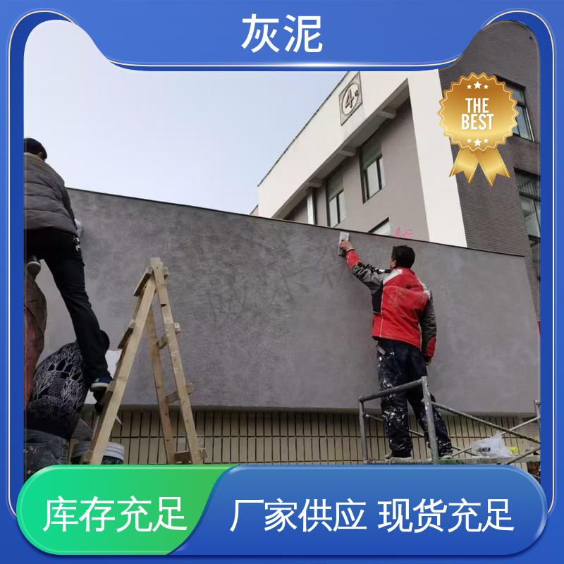 威乐森 DW-A1型 艺术漆涂料 厂家供应 现货充足 单双组份配比