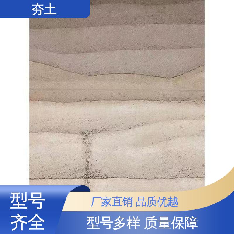 威乐森 夯土漆涂料 2–3层薄刮分层施工 厂家供应 现货充足