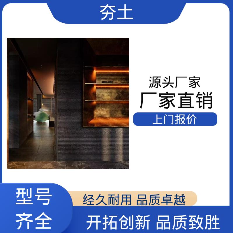 威乐森 抗压强度型号 夯土漆 源头工厂 支持定制