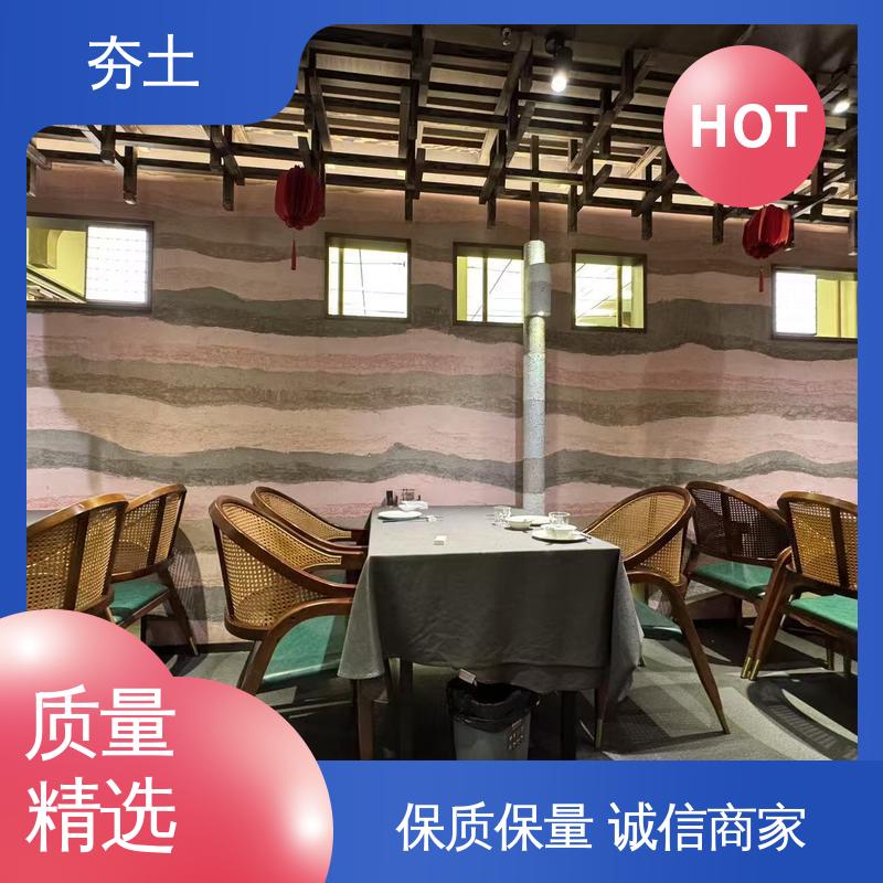 威乐森 仿夯土外墙涂料 2–3层薄刮分层施工 实力厂家 品质优越