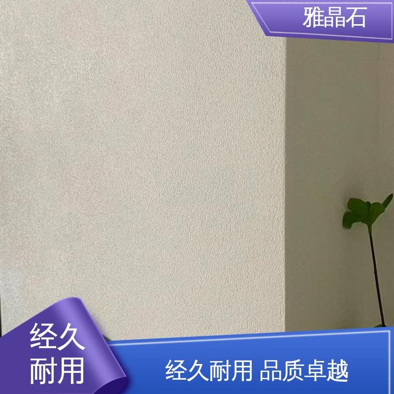 威乐森 耀晶石 YJS 实力厂家 品质优越 基面含水率 ≤10%