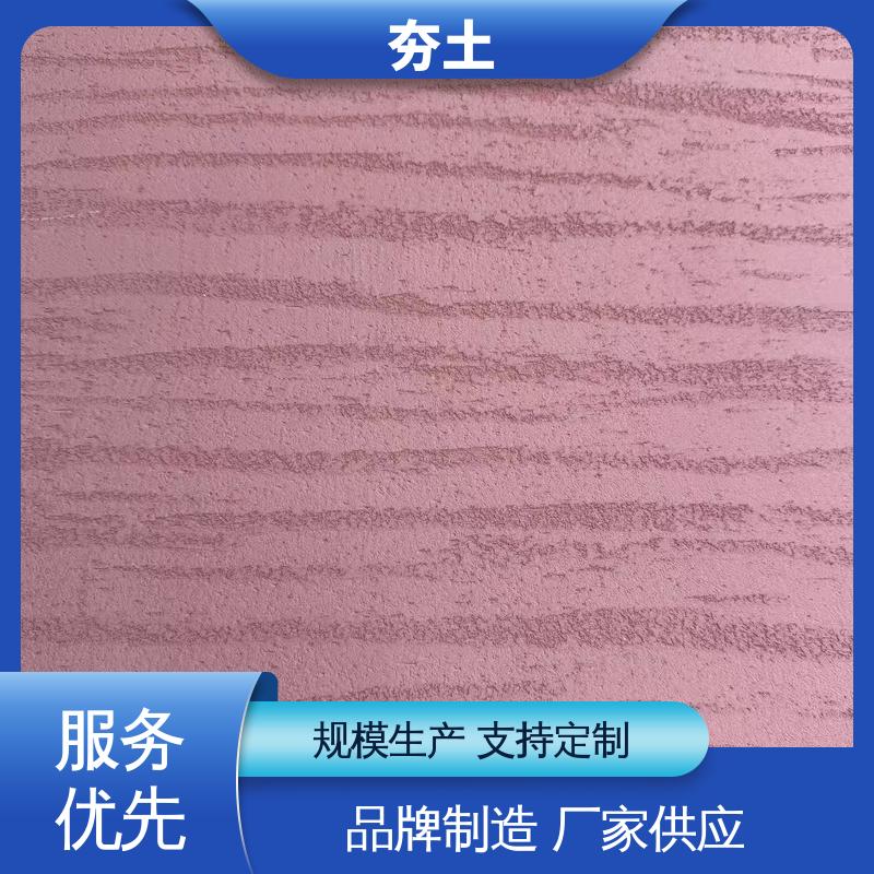 威乐森 新型夯土墙 表干时间≤4小时 实力厂家 品质优越
