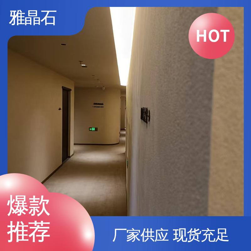 威乐森 806AX 生态雅晶石 稀释比例 ≤5% 源头厂家 品类齐全