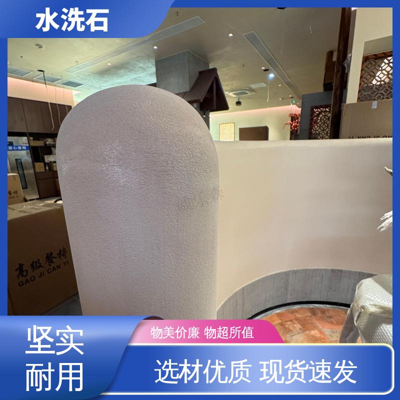 初凝时间30分钟 水洗石外墙漆 货源充足 现货保质 威乐森