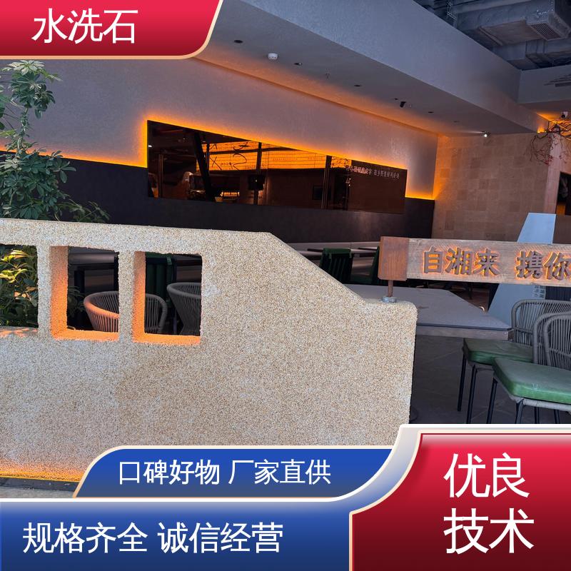 初凝时间30分钟 开拓创新 品质致胜 水洗石外墙漆 威乐森