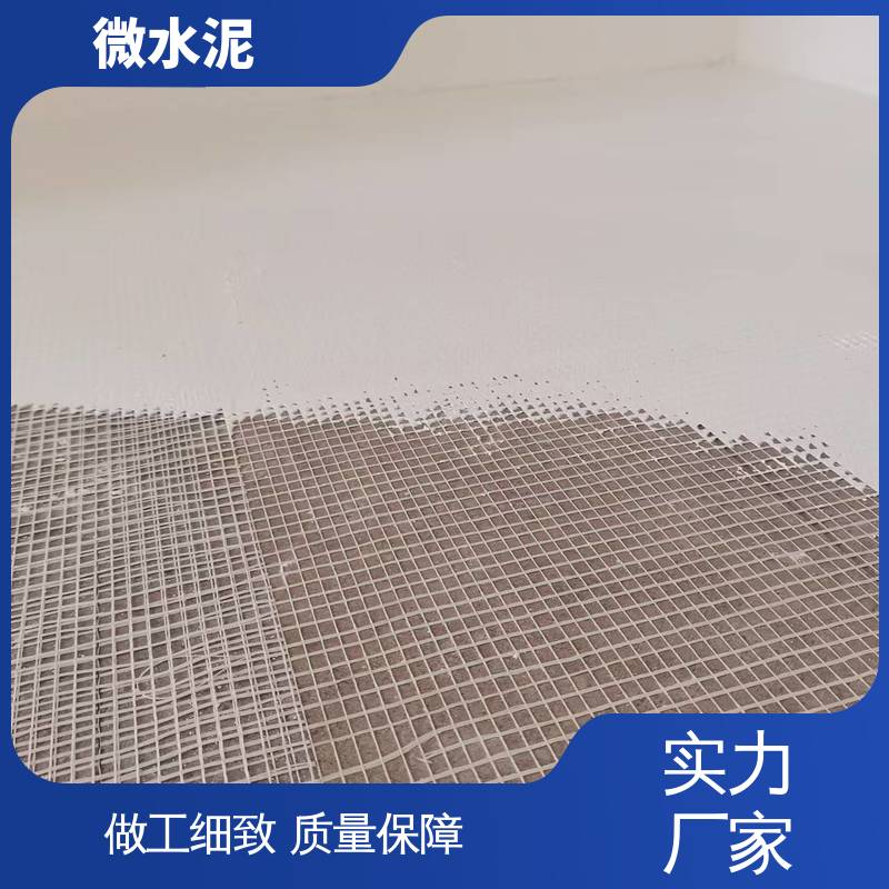 威乐森 颜色可选 微陶泥艺术漆 施工温度5–35℃ 厂家供应 现货充足