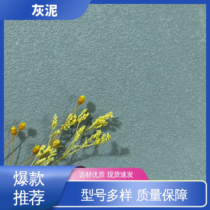 DW-A1型 厂家供应 现货充足 西班牙灰泥 7天完全固化（25℃） 威乐森