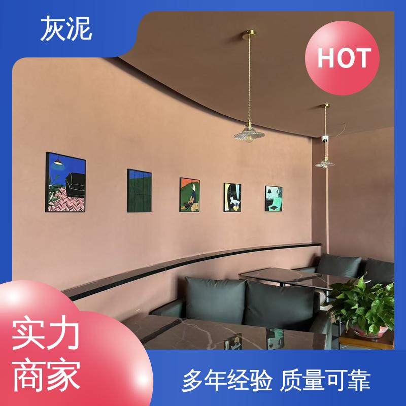 威乐森 0–10%清水 艺术漆涂料 DW-A1型 源头厂家 品类齐全