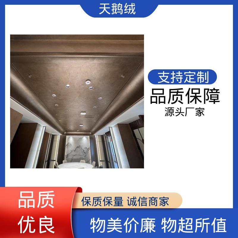 威乐森 艺术漆涂料 施工温度 5-35℃ 厂家供应 现货充足