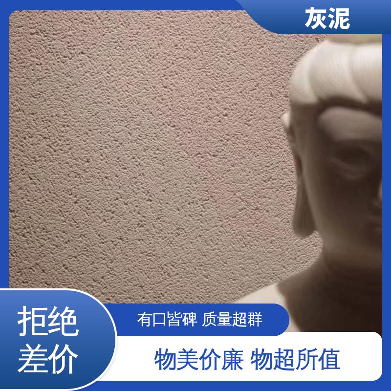 威乐森 1.0–1.5mm 单遍批刮 内外墙灰泥 DW-A1型 源头厂家 品类齐全